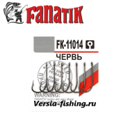 Крючок одинарный Fanatik FK-11014 Червь 10, 9 шт/уп