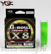 Шнур YGK G-Soul Upgrade PE X8 200m green #1,5 0,205mm/30lb/13,6kg