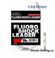 Флюорокарбон Yamatoyo Fluoro Shock Leader 30м/0,260мм/4,5кг     