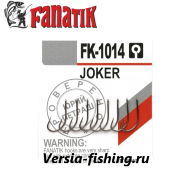 Крючок одинарный Fanatik  FK-1014 Joker  8, 8 шт/уп 