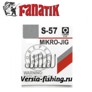 Крючок одинарный Fanatik S-57 Mikro-Jig  6, 6 шт/уп 