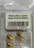 Мормышка вольф. с ушком Капля PUCAPL060AU (золото) (3шт в уп)