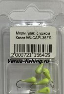 Мормышка вольф. с ушком Капля WUCAPL035FS (фосфорная) (5шт в уп)  