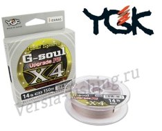 Шнур YGK G-Soul Upgrade PE X4 150m silver #0,8 0,148mm/14lb/6,4kg        