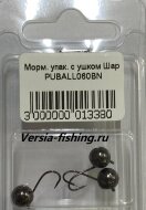 Мормышка вольф. с ушком Шар PUBALL060BN (черный никель) (3шт в уп) 