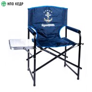 Кресло складное НПО Кедр Адмирал, сталь со столиком SKA-02