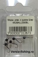 Мормышка вольф. с ушком Шар WUBALL030BL (черный) (5шт в уп)  