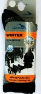 Термоноски Alpika Winter -20°C р40-42