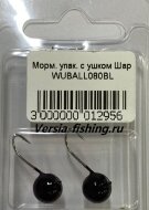 Мормышка вольф. с ушком Шар WUBALL080BL (черный) (2шт в уп)  