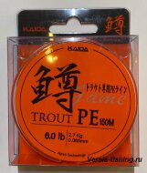 Плетеный шнур Kaida Х4 Superior Trout Pe Braid 0,045мм/1,8кг 150м 