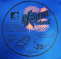 Спальный мешок-одеяло Mednovtex Extreme Travel -25°C флис