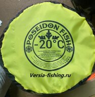 Спальный мешок Poseidon Fish -20°C (225х95см) 
