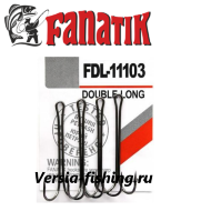 Крючок двойной Fanatik FDL-11103 Double Long 1, 4 шт/уп