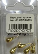 Мормышка вольф. с ушком Капля PUCAPL050AU (золото) (5шт в уп) 