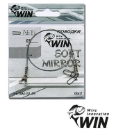 Поводок WIN SOFT MIRROR никель-титан, мягкий, зеркало (2 шт)