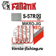 Крючок одинарный Fanatik S-57 Mikro-Jig Red 10, 7 шт/уп 
