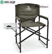 Кресло складное НПО Кедр сталь со столиком с подстаканником SK-07