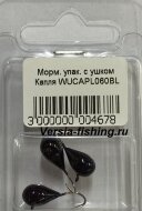 Мормышка вольф. с ушком Капля WUCAPL030BL (черный) (3шт в уп) 