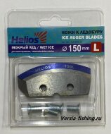 Ножи для ледобура Тонар Helios 150(L) (полукруглые/мокрый лед) левое вращение NLH-150L.ML  