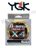 Шнур YGK G-Soul Upgrade PE X4 100m green #0,2 0,074mm/4lb/1,8kg