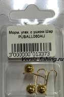 Мормышка вольф. с ушком Шар PUBALL060AU (золото) (3шт в уп)   